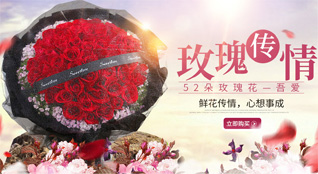 湖北襄阳市谷城县紫金镇桃花沟村鲜花速递